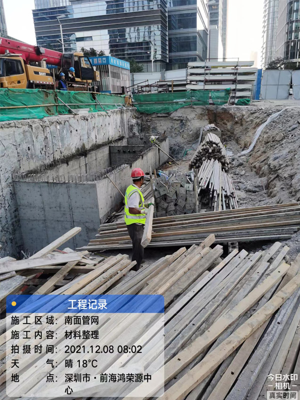 中建八局周大福金融大厦