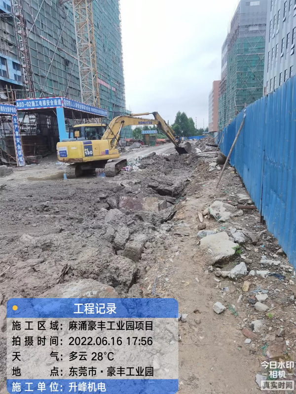 麻涌豪丰环保工业园
