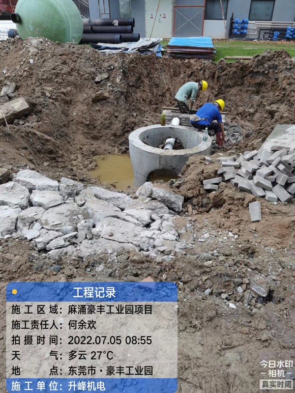麻涌豪丰环保工业园