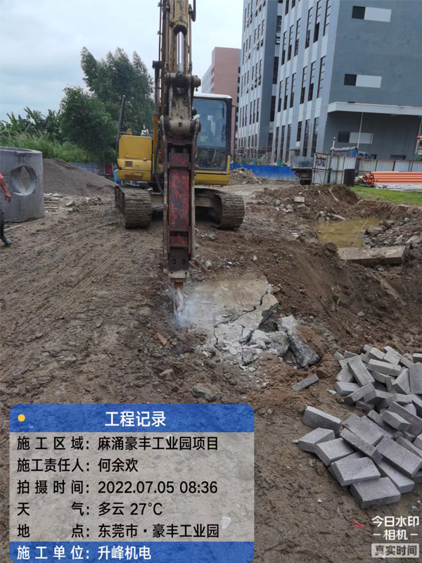 麻涌豪丰环保工业园