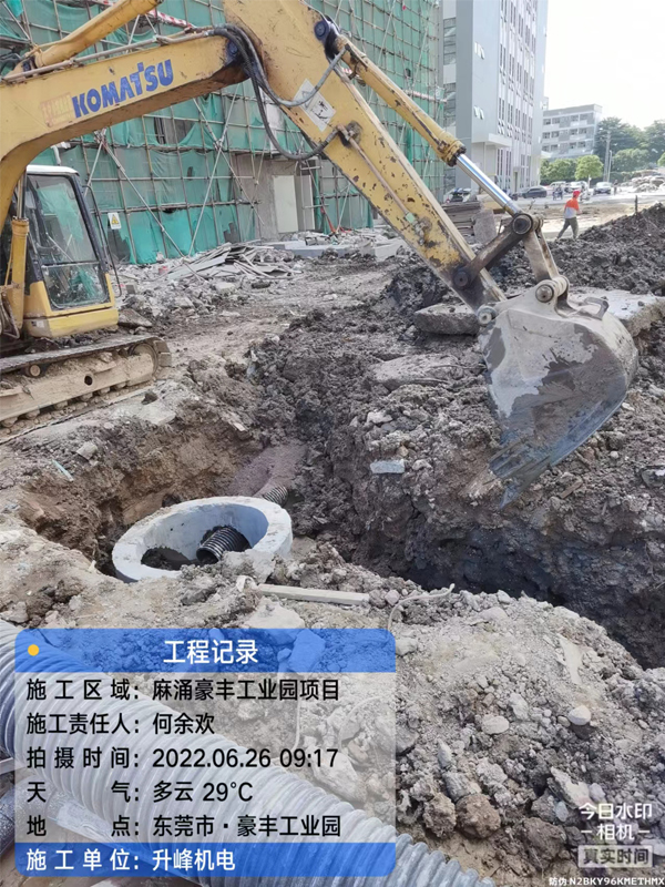 麻涌豪丰环保工业园